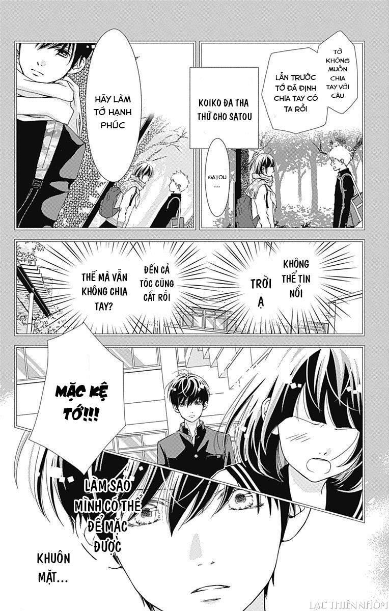 Futsuu No Koiko-Chan Chapter 32 - Trang 2