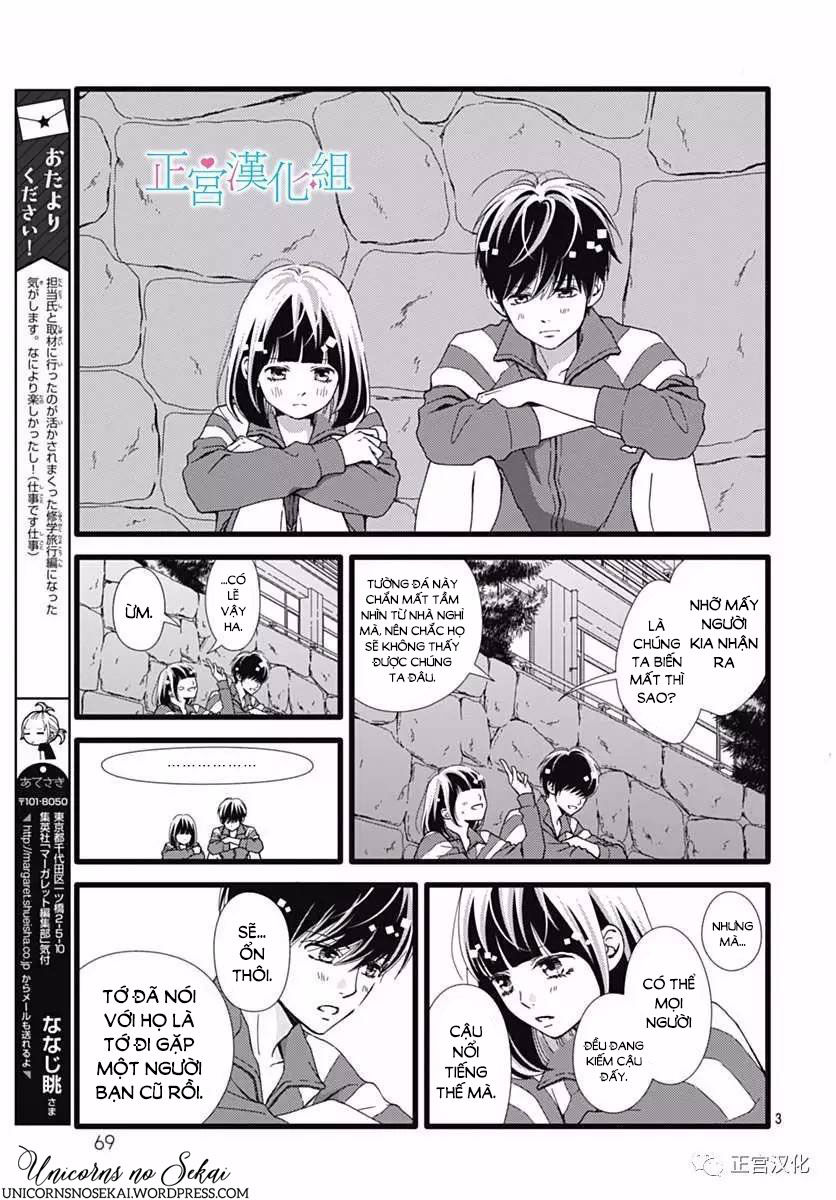 Futsuu No Koiko-Chan Chapter 23 - Trang 2