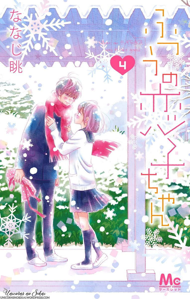 Futsuu No Koiko-Chan Chapter 18 - Trang 2