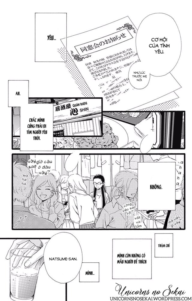 Futsuu No Koiko-Chan Chapter 11.5 - Trang 2