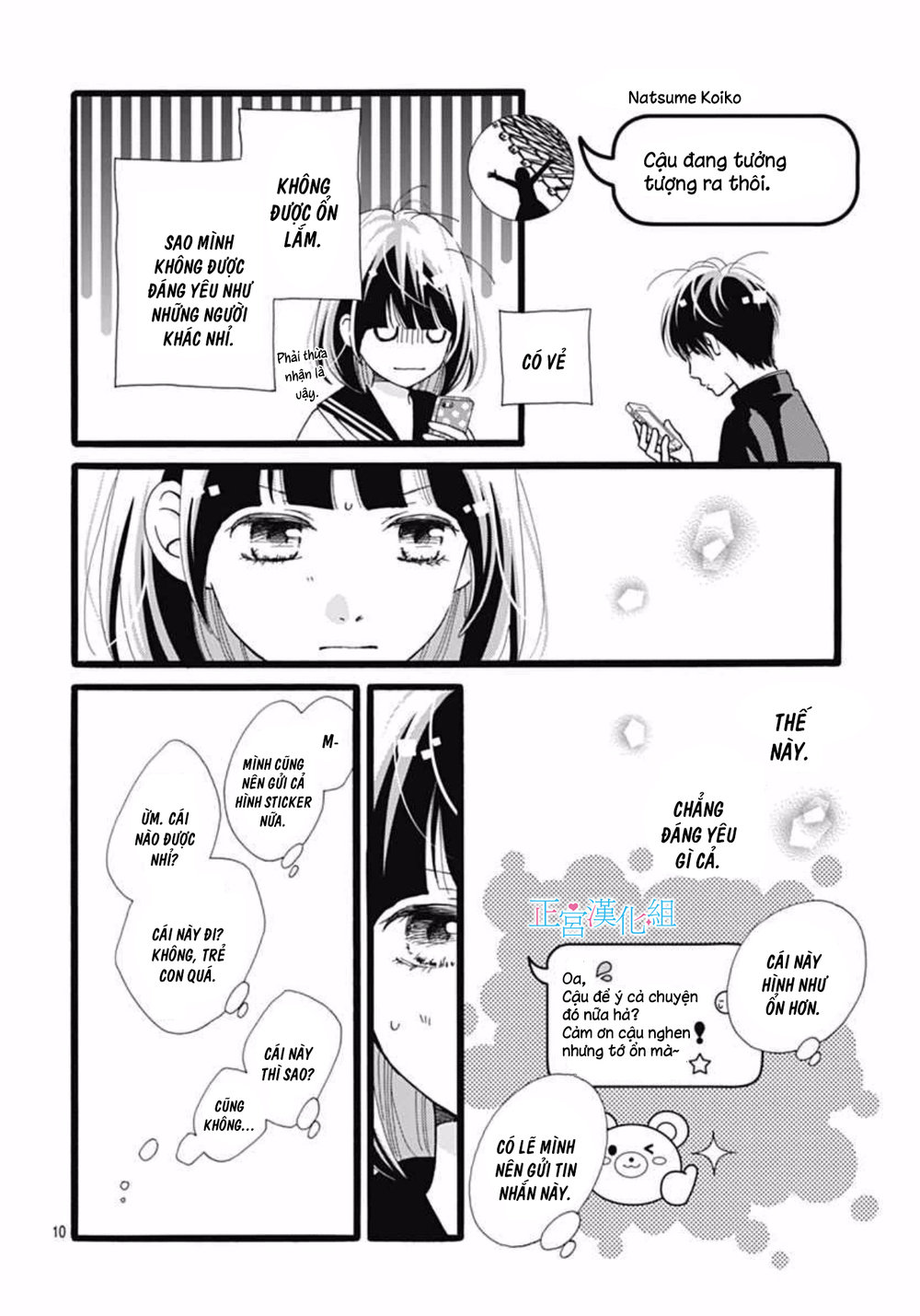 Futsuu No Koiko-Chan Chapter 8 - Trang 2