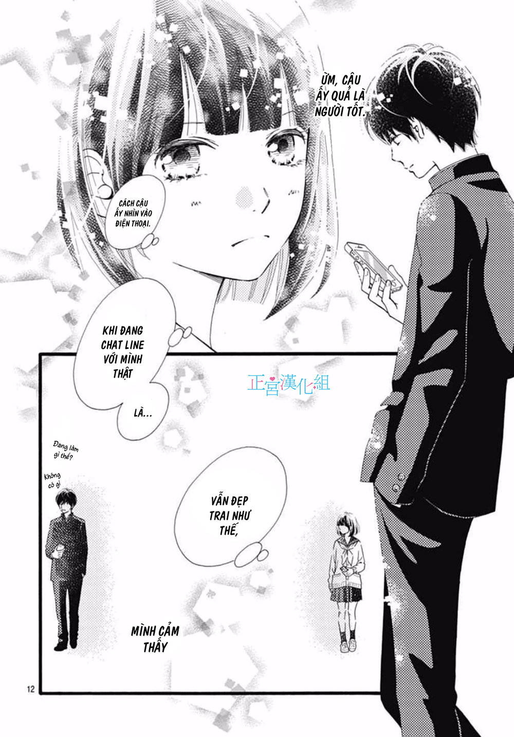 Futsuu No Koiko-Chan Chapter 8 - Trang 2