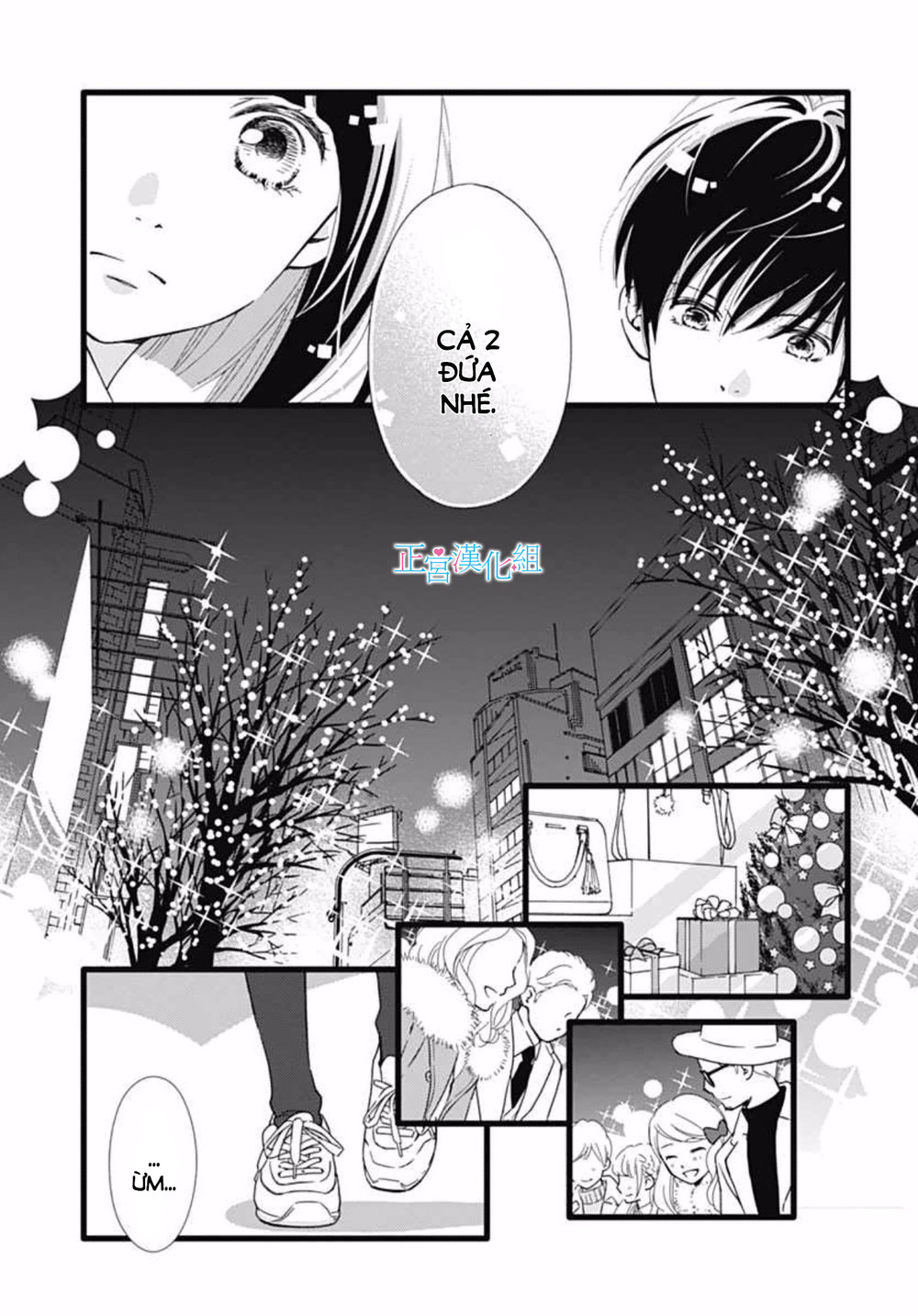 Futsuu No Koiko-Chan Chapter 8 - Trang 2