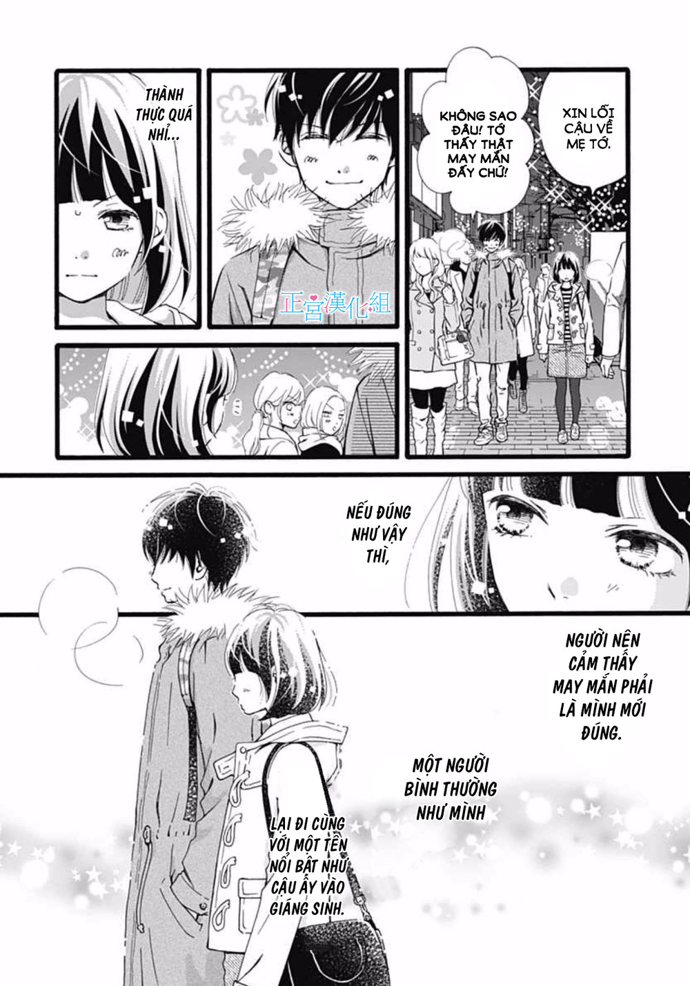 Futsuu No Koiko-Chan Chapter 8 - Trang 2