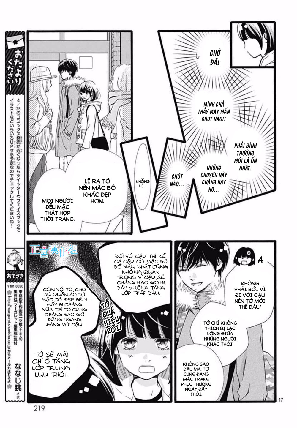 Futsuu No Koiko-Chan Chapter 8 - Trang 2