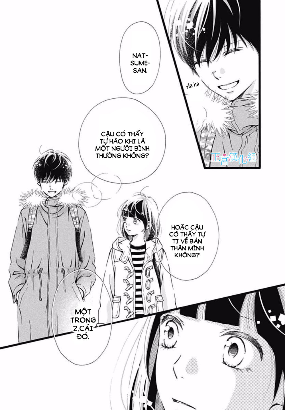 Futsuu No Koiko-Chan Chapter 8 - Trang 2