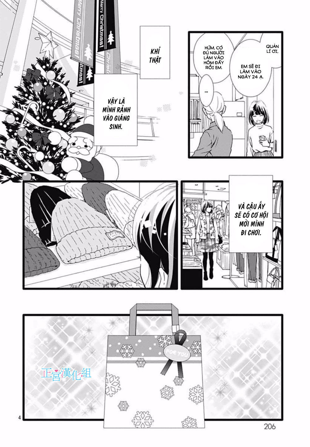 Futsuu No Koiko-Chan Chapter 8 - Trang 2