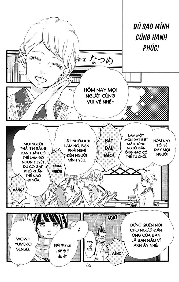 Futsuu No Koiko-Chan Chapter 2 - Trang 2