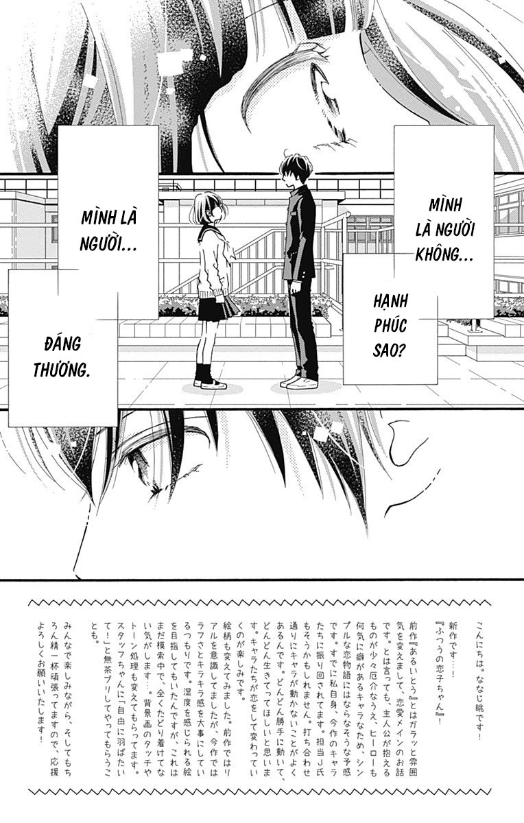 Futsuu No Koiko-Chan Chapter 2 - Trang 2