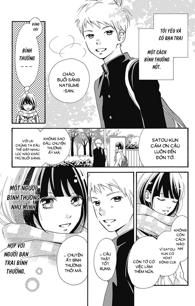 Futsuu No Koiko-Chan Chapter 1 - Trang 2