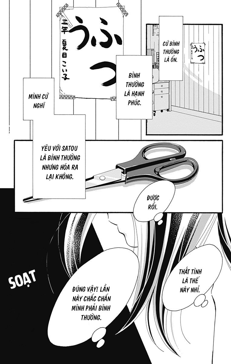 Futsuu No Koiko-Chan Chapter 1 - Trang 2