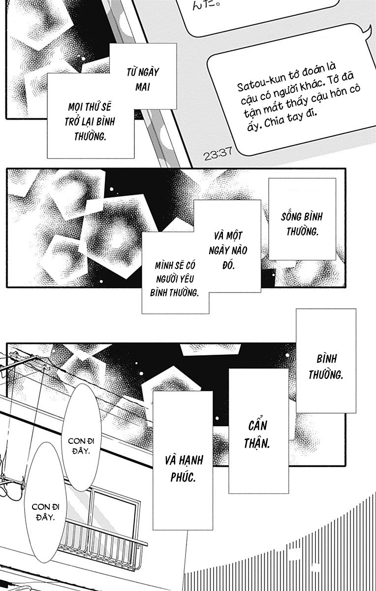 Futsuu No Koiko-Chan Chapter 1 - Trang 2