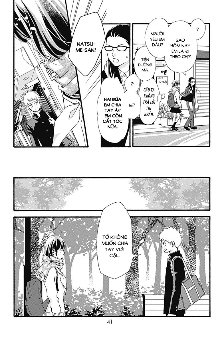 Futsuu No Koiko-Chan Chapter 1 - Trang 2