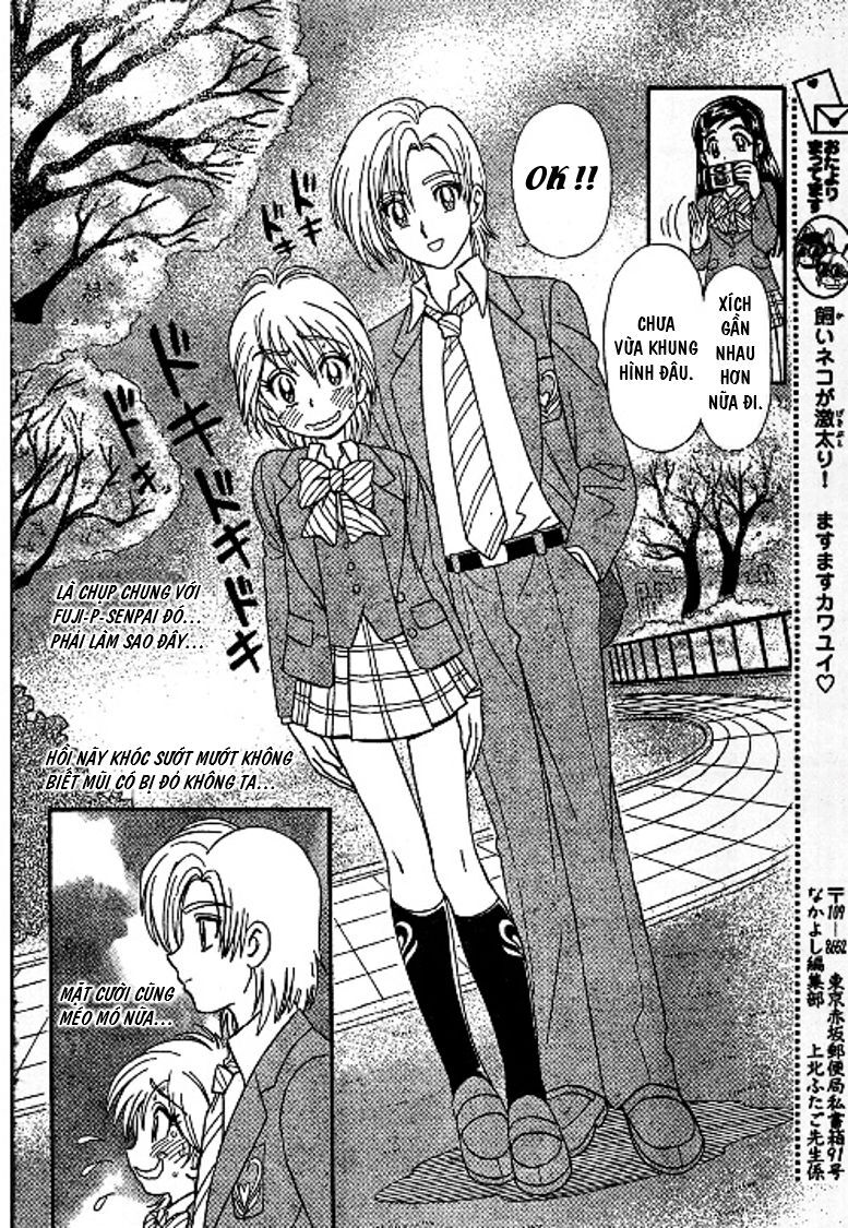 Futari Wa Precure Chapter 11 - Trang 2