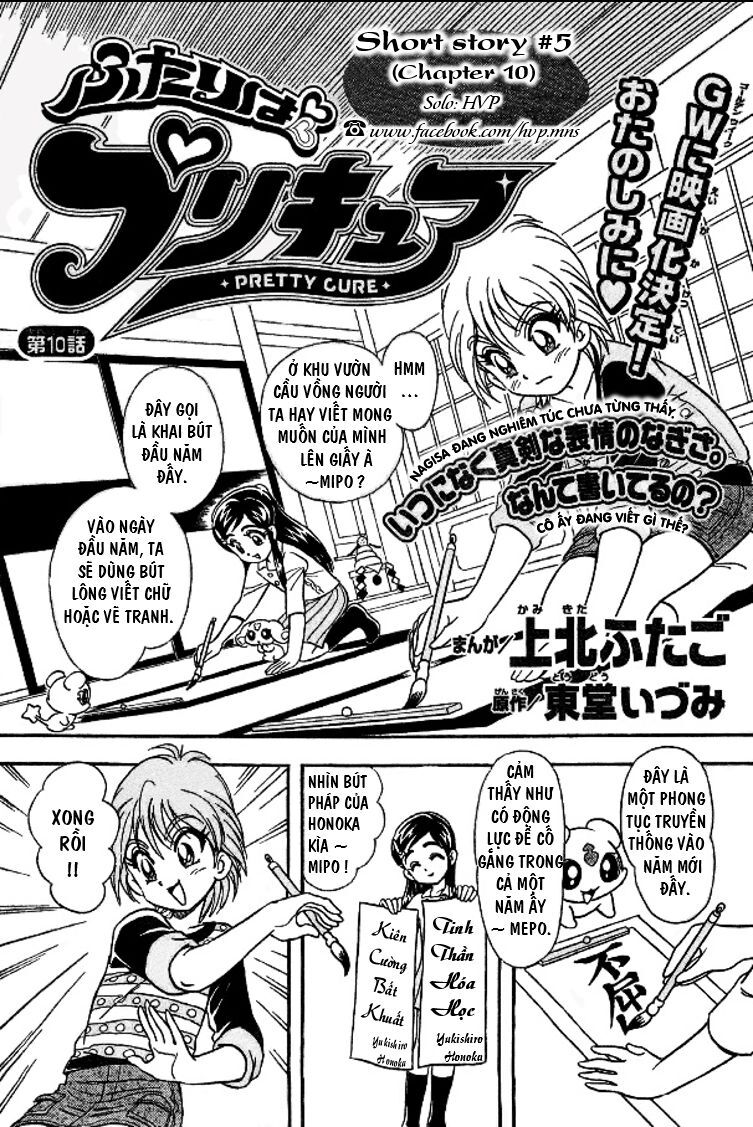 Futari Wa Precure Chapter 10 - Trang 2