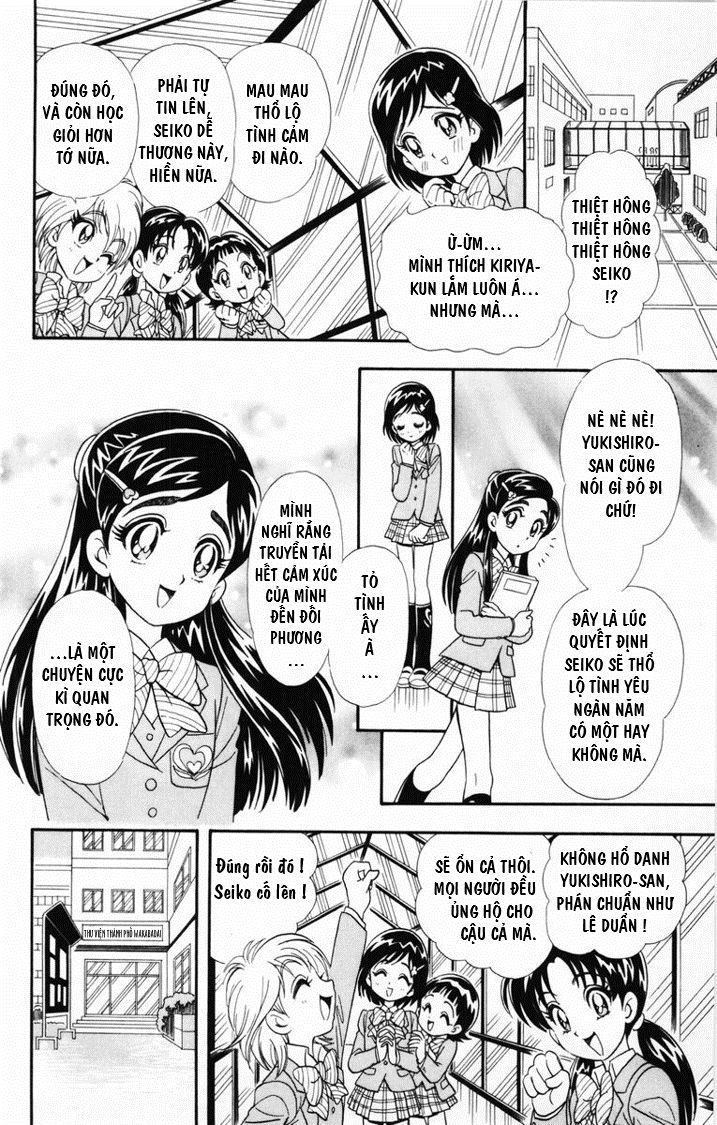 Futari Wa Precure Chapter 4 - Trang 2