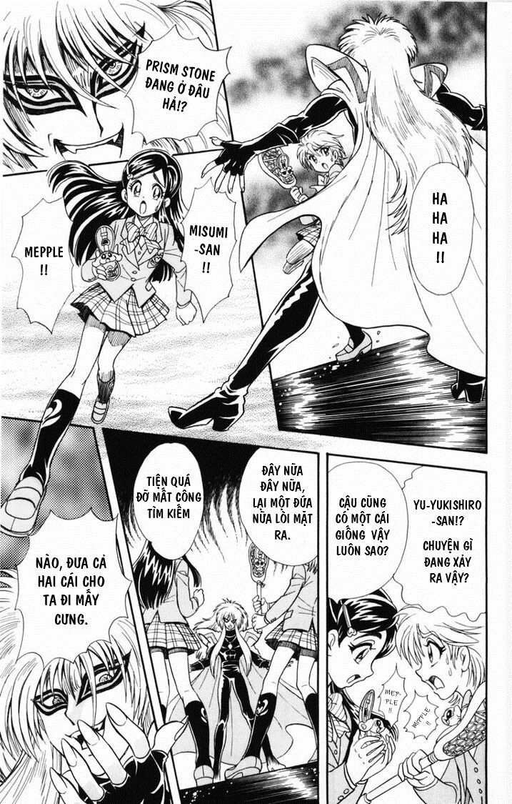 Futari Wa Precure Chapter 1 - Trang 2