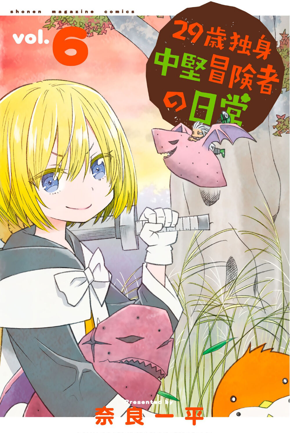 29-Sai Hitorimi Chuuken Boukensha No Nichijou Chapter 28 - Trang 2