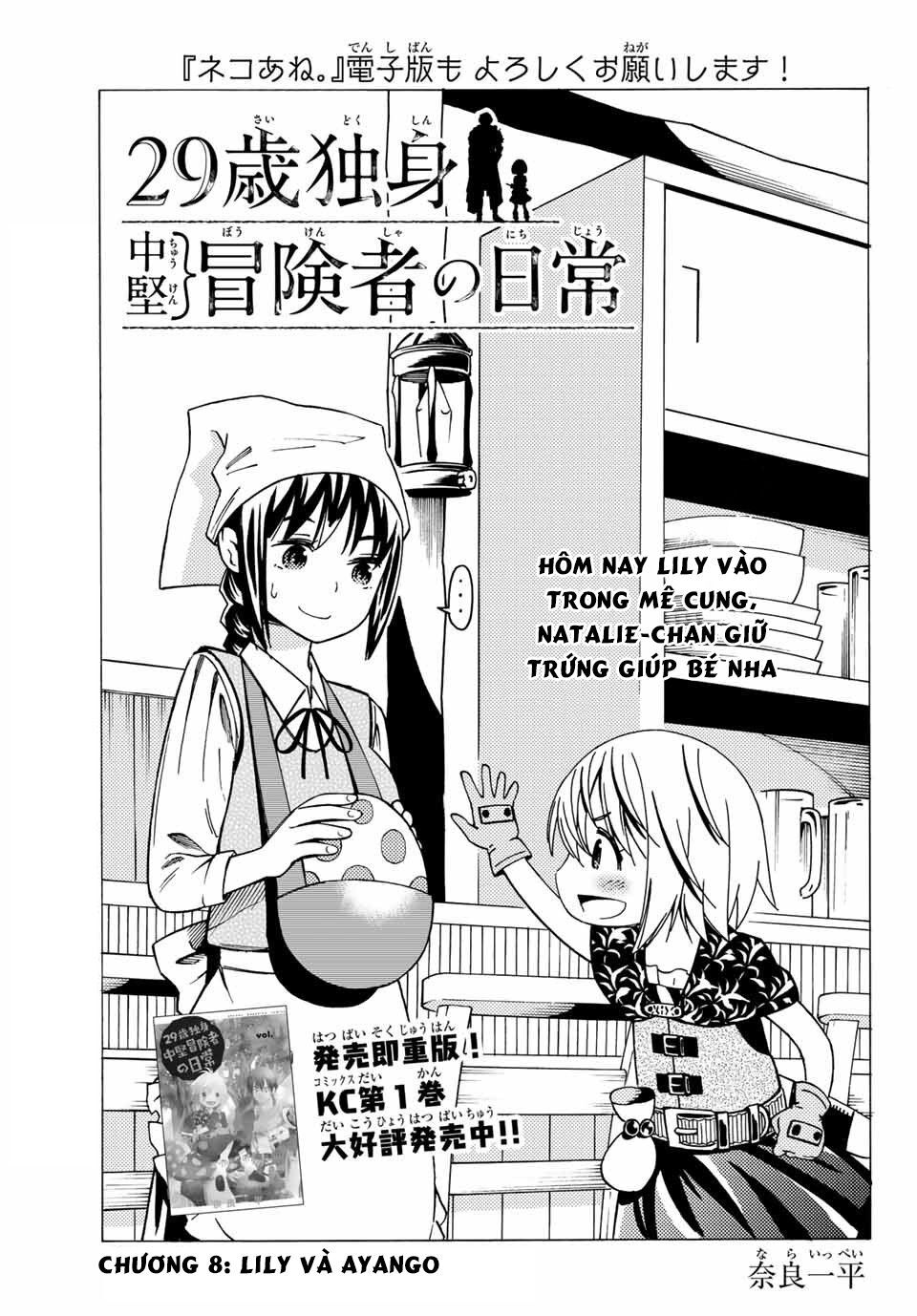 29-Sai Hitorimi Chuuken Boukensha No Nichijou Chapter 8 - Trang 2