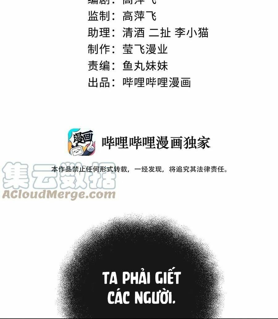 Thành Tỷ Phú Nhờ Thua Lỗ Game Chapter 107 - Trang 2