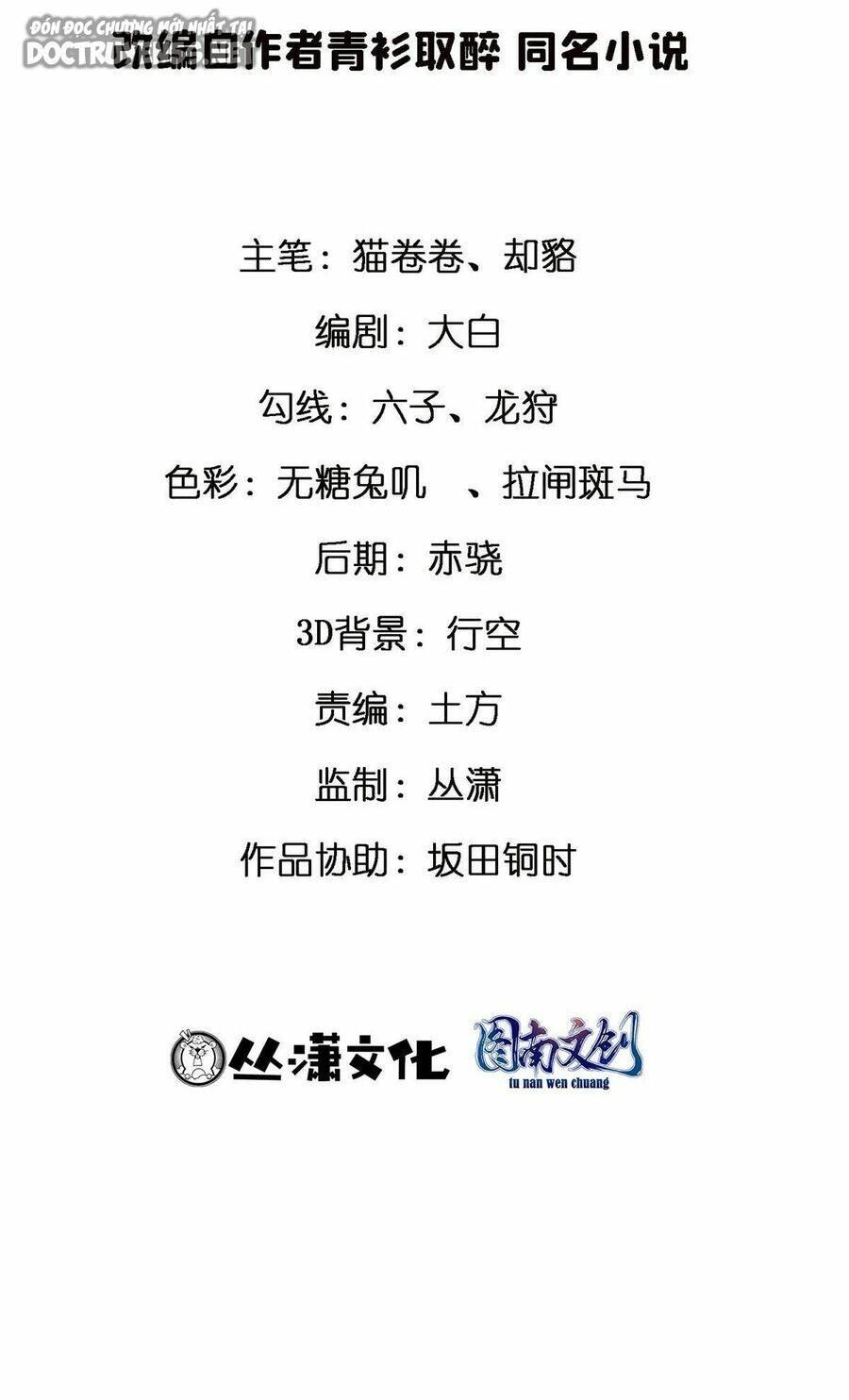 Thành Tỷ Phú Nhờ Thua Lỗ Game Chapter 29 - Trang 2