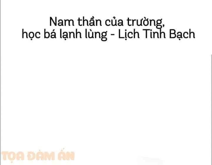 Tinh Diệu Vị Lai Chapter 0 - Trang 2