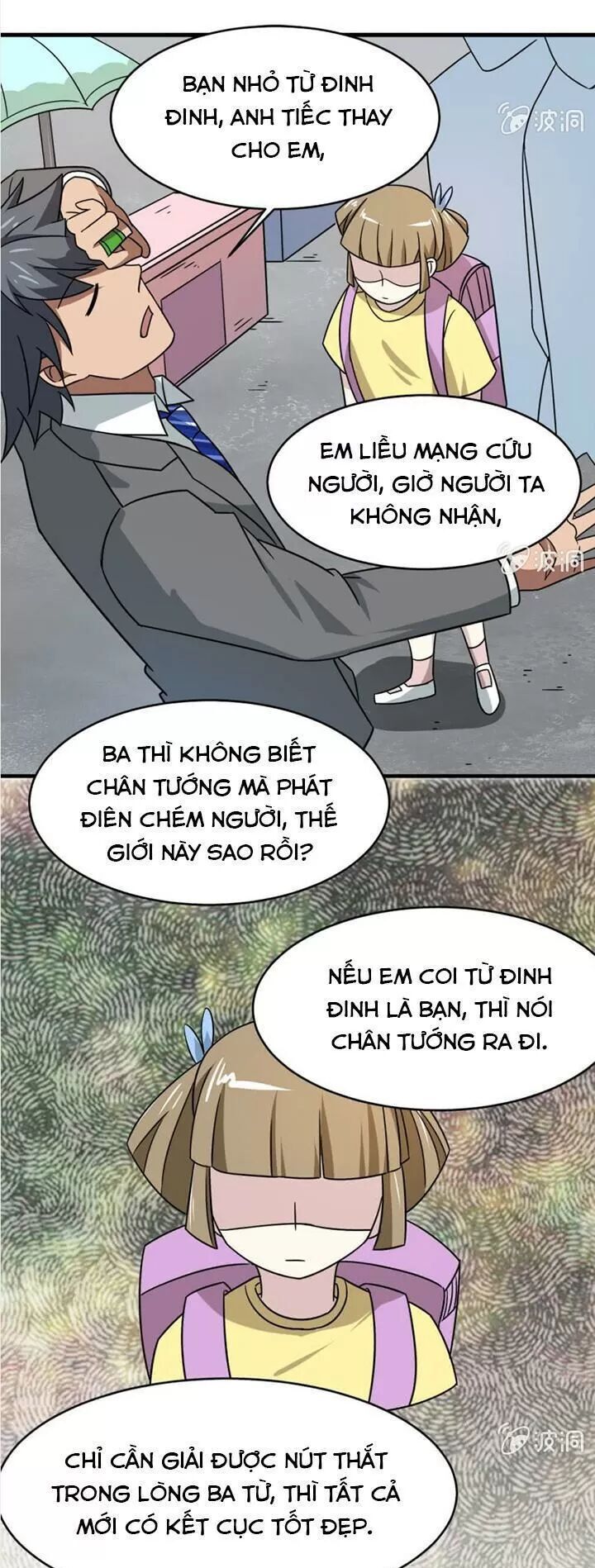 Cực Phẩm Thấu Thị Chapter 22 - Trang 2