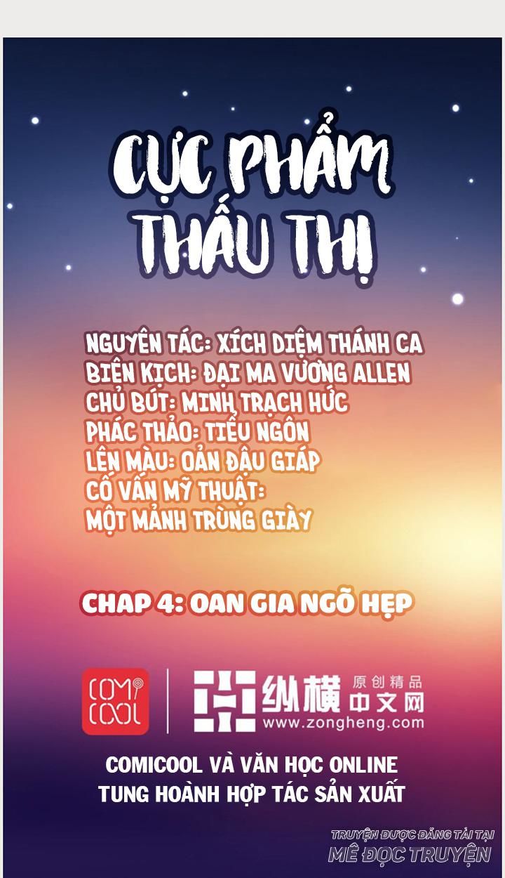 Cực Phẩm Thấu Thị Chapter 4 - Trang 2