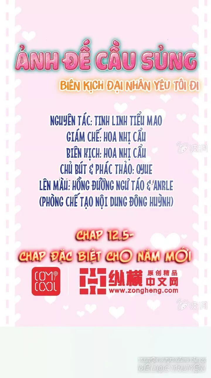 Ảnh Đế Cầu Sủng Chapter 12.5 - Trang 2