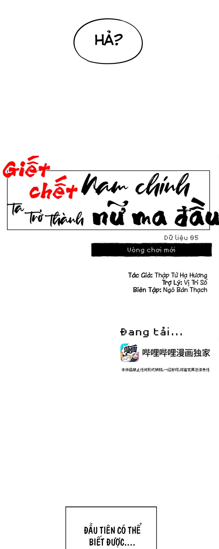 Giết Chết Nam Chính, Ta Trở Thành Nữ Ma Đầu. Chapter 5 - Trang 2