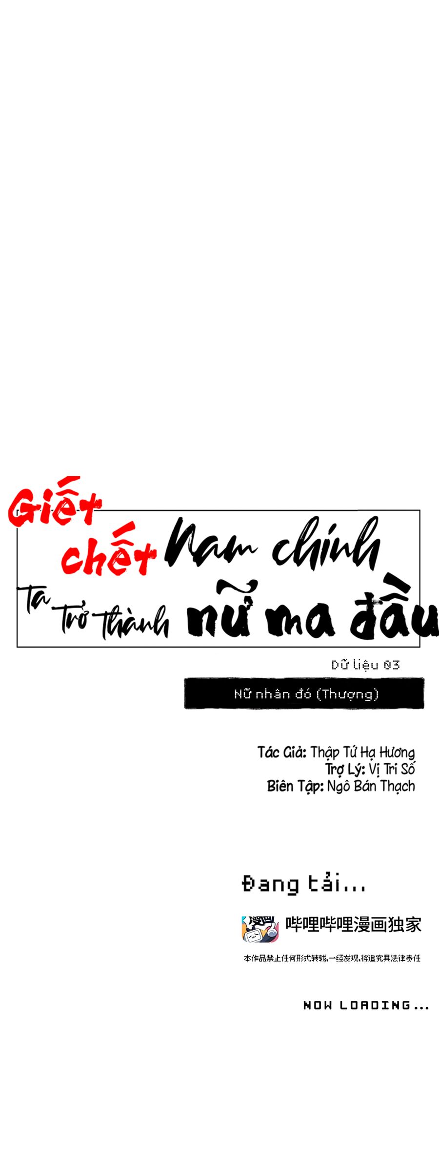 Giết Chết Nam Chính, Ta Trở Thành Nữ Ma Đầu. Chapter 3 - Trang 2