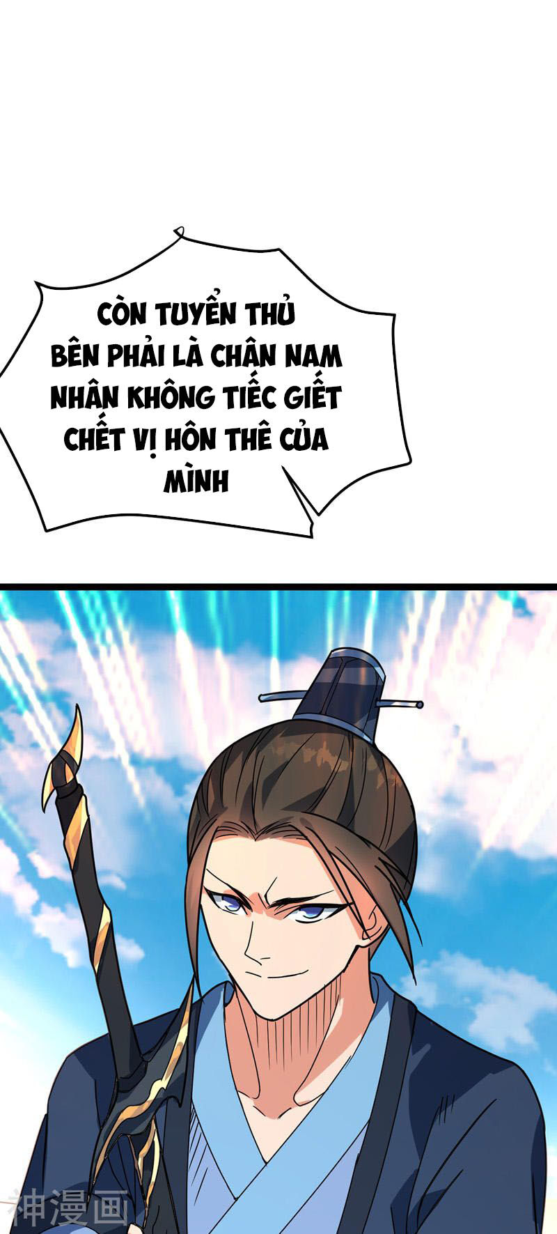 Đan Võ Chí Tôn Chapter 40 - Trang 2