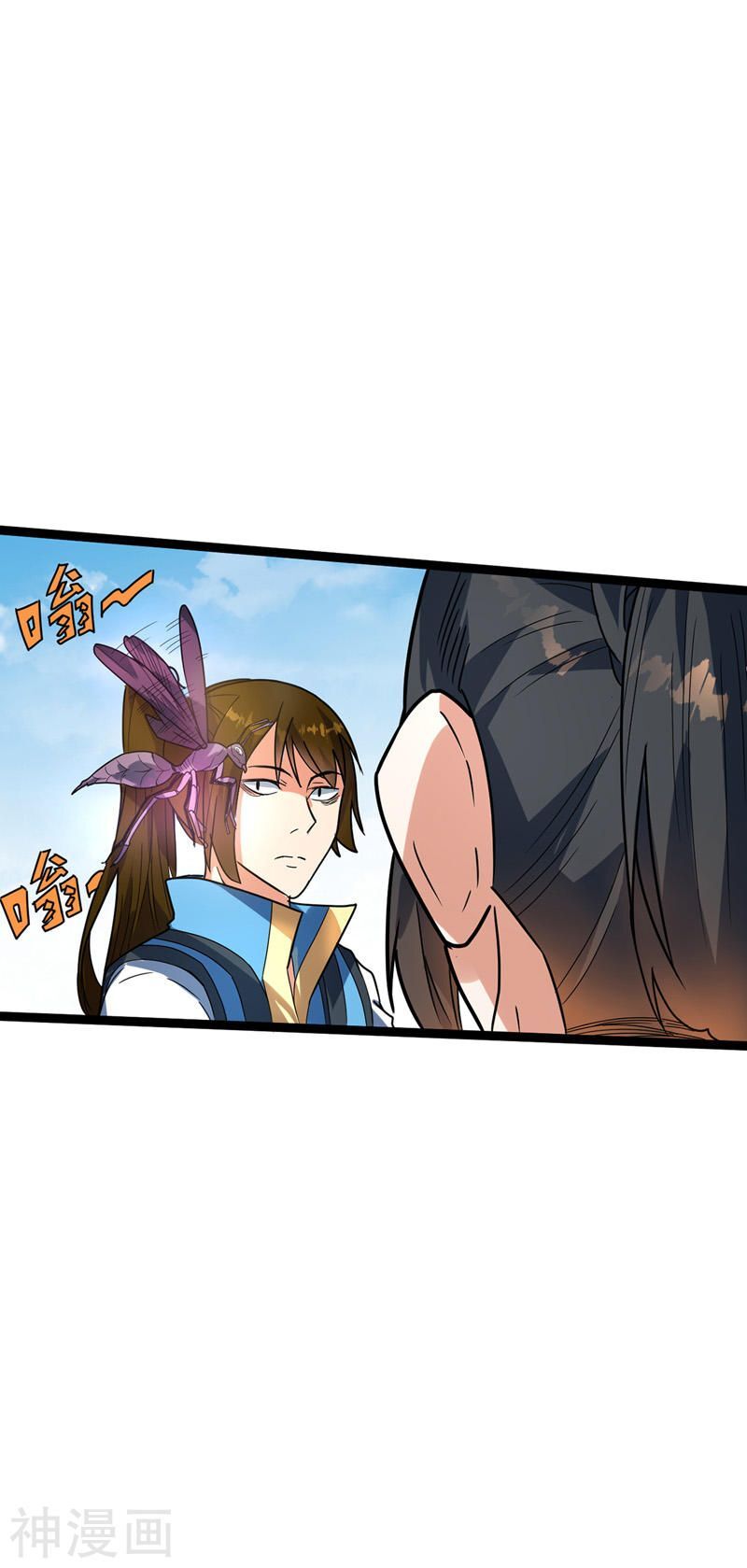 Đan Võ Chí Tôn Chapter 40 - Trang 2