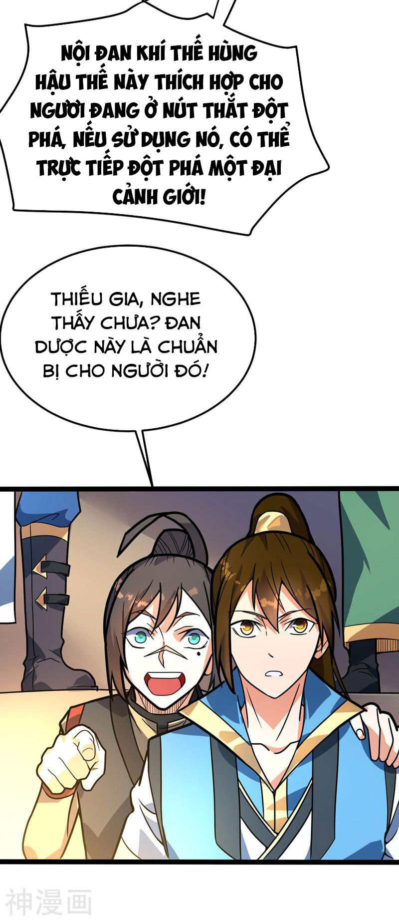 Đan Võ Chí Tôn Chapter 33 - Trang 2