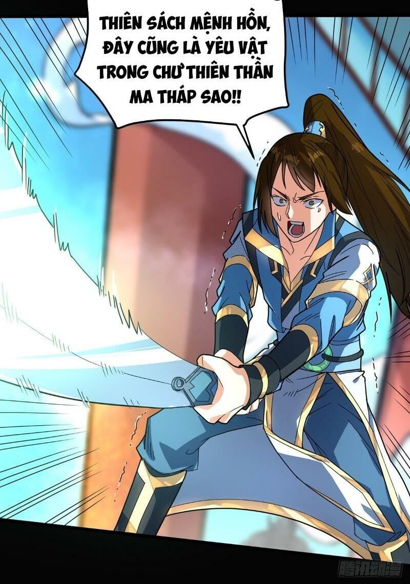 Đan Võ Chí Tôn Chapter 19 - Trang 2