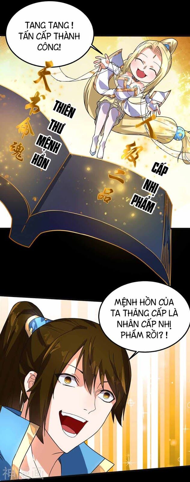 Đan Võ Chí Tôn Chapter 12 - Trang 2