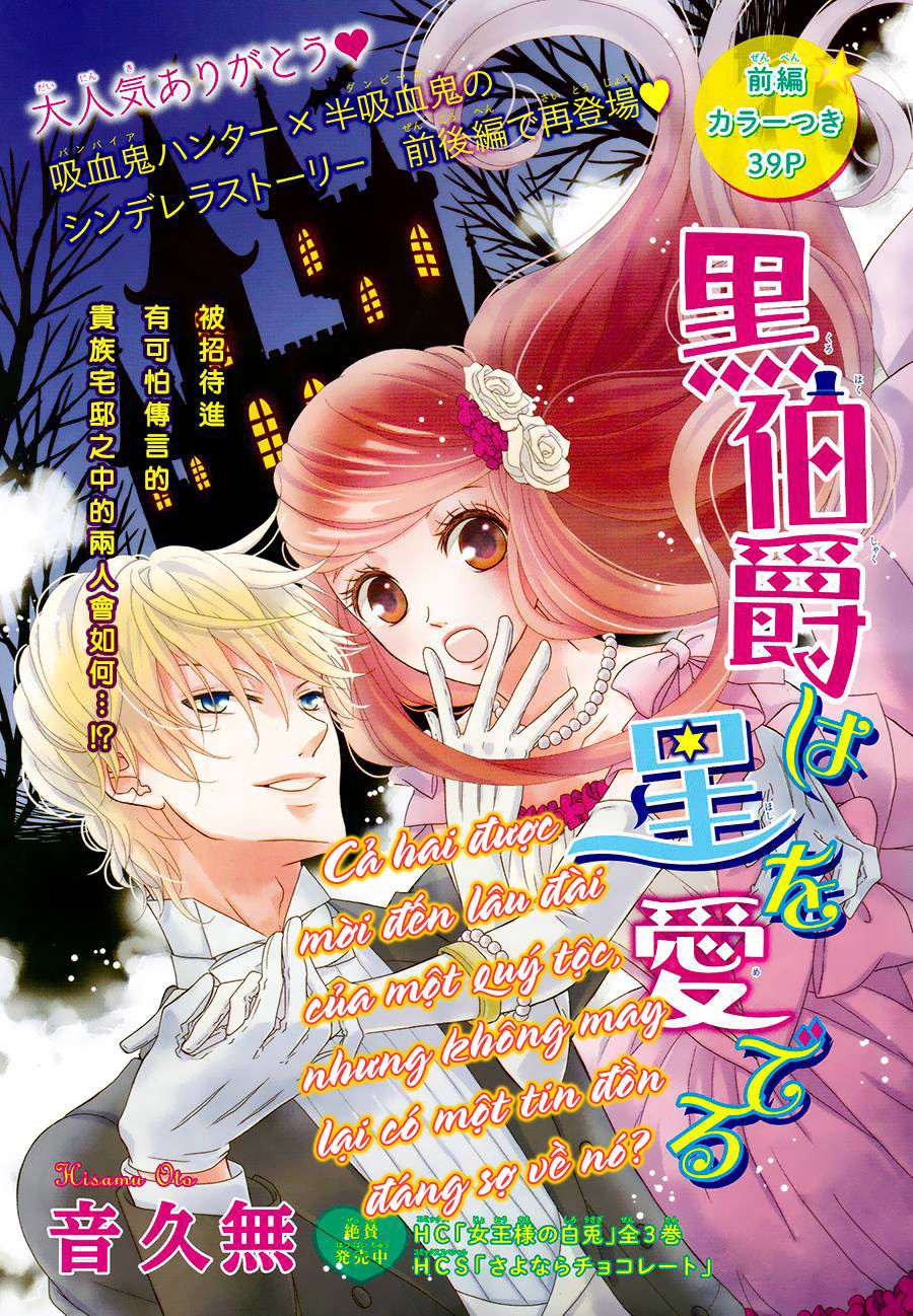 Kuro Hakushaku Wa Hoshi O Mederu Chapter 4 - Trang 2