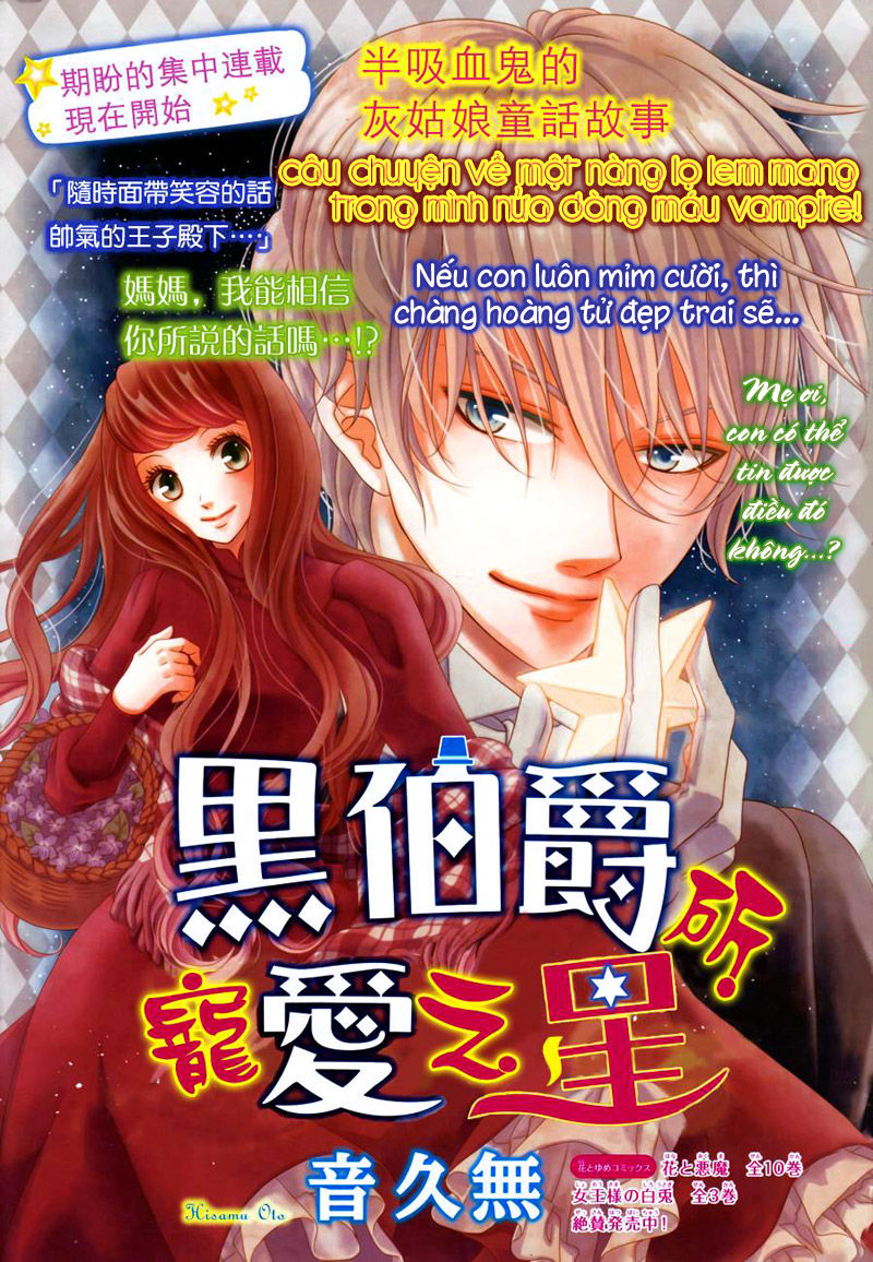 Kuro Hakushaku Wa Hoshi O Mederu Chapter 1 - Trang 2