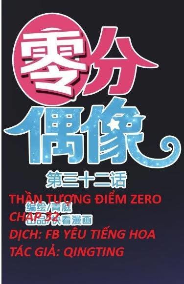 Thần Tượng Điểm Zero Chapter 32 - Trang 2