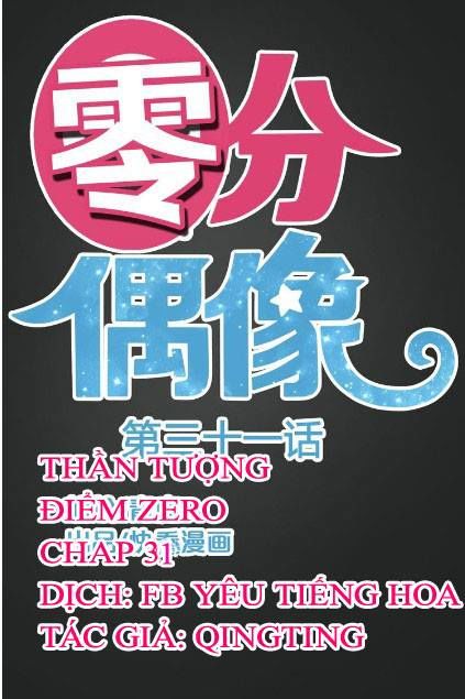 Thần Tượng Điểm Zero Chapter 31 - Trang 2