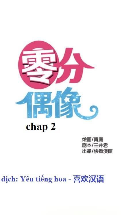 Thần Tượng Điểm Zero Chapter 2 - Trang 2