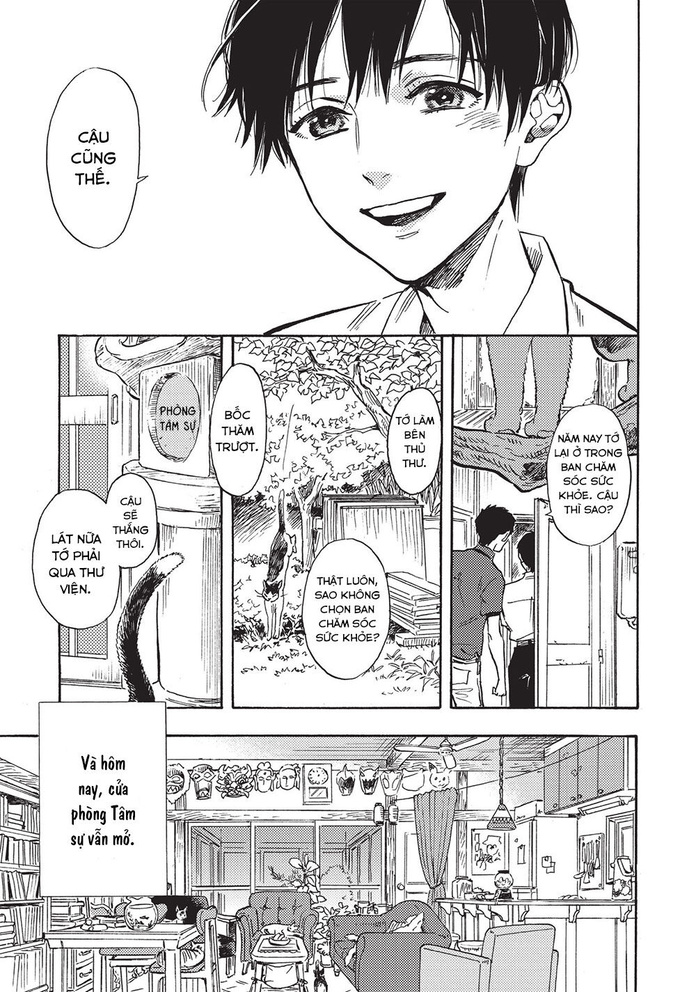 Shimanami Tasogare Chapter 23 - Trang 2