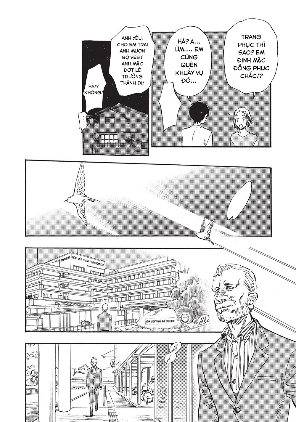 Shimanami Tasogare Chapter 22 - Trang 2