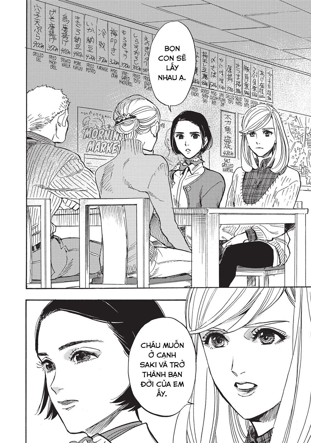 Shimanami Tasogare Chapter 19 - Trang 2