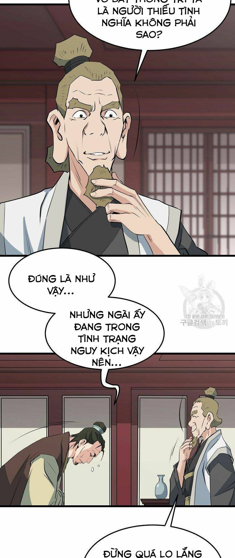 Đại Tướng Quân Chapter 32 - Trang 2