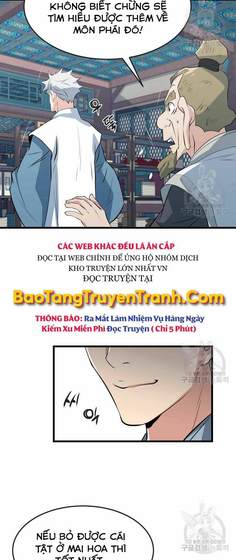 Đại Tướng Quân Chapter 30 - Trang 2