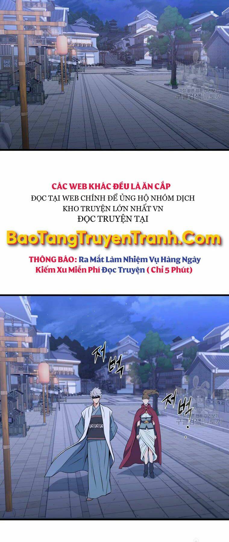 Đại Tướng Quân Chapter 29 - Trang 2