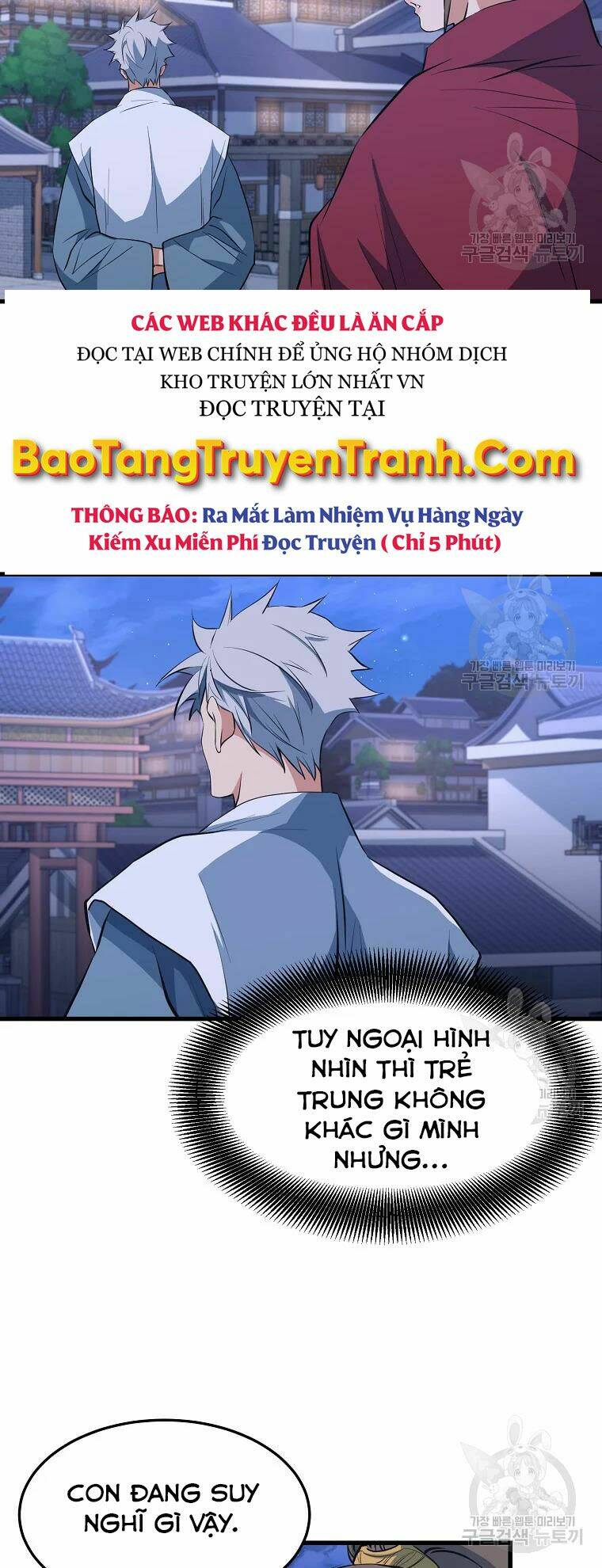 Đại Tướng Quân Chapter 29 - Trang 2