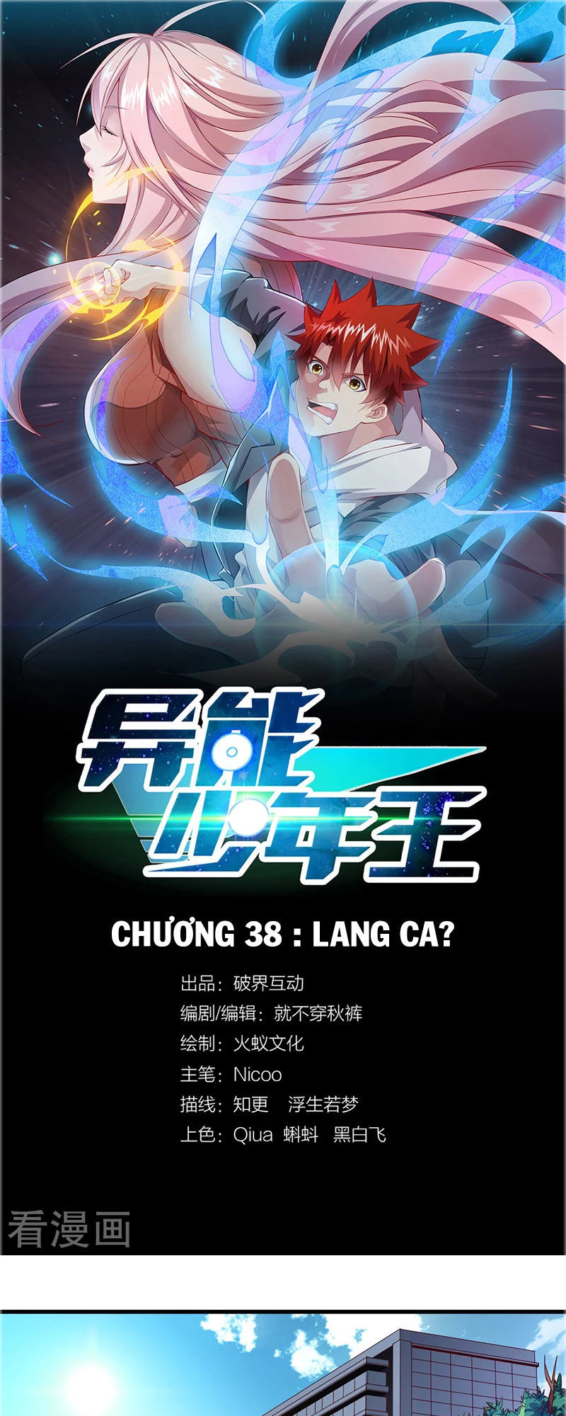 Dị Năng Thiếu Niên Vương Chapter 38 - Trang 2