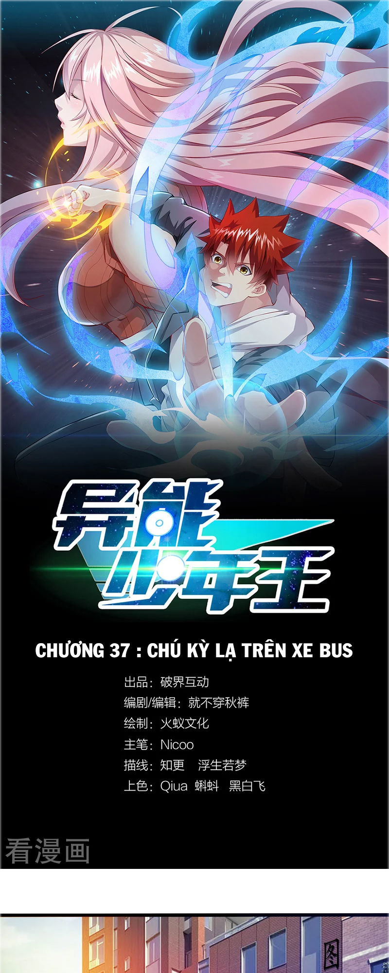 Dị Năng Thiếu Niên Vương Chapter 37 - Trang 2